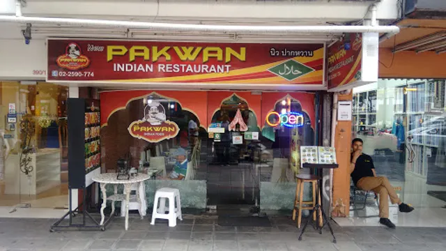 Pakwan