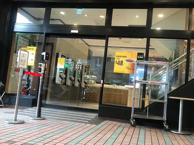 McDonald's Banqiao Yunong Branch