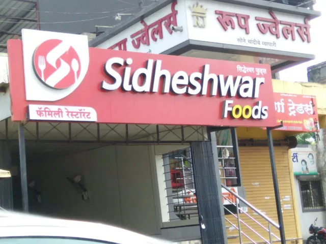 Sidheshwar Foods