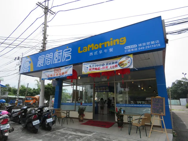 晨間廚房早午餐埔里北環店/蛋餅/早餐/麵/埔里美食