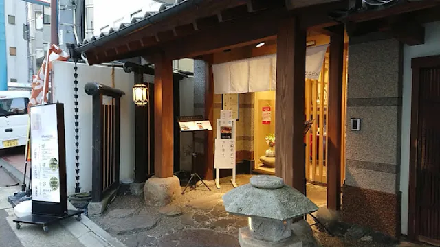 Hakata Sakana Building