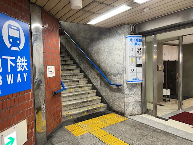 牛タン専門店 濱たん 関内店