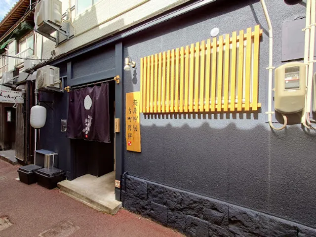 麺屋粋翔 古町別邸