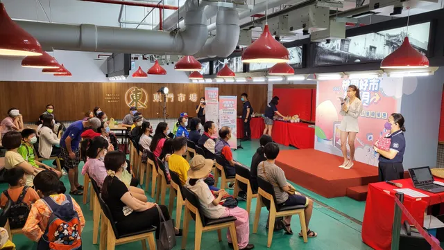 東門公有零售市場