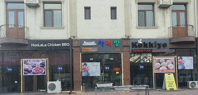 Arirang 아리랑 식당( Mini Arirang)Instagram arirang.uz