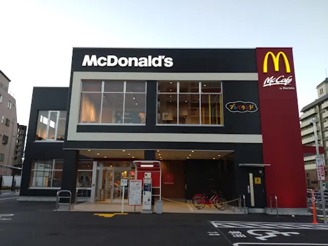 McDonald’s
