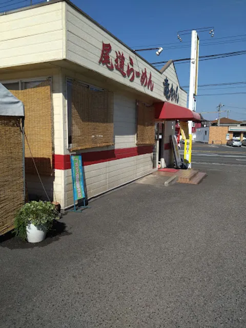 尾道らーめん 竜ちゃん