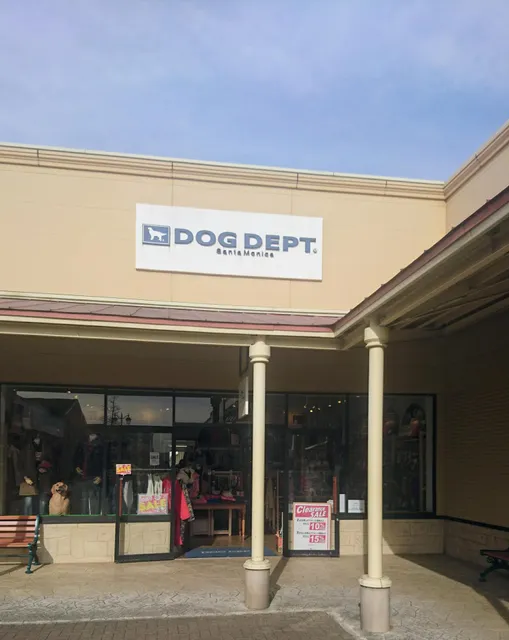 DOG DEPT Nasu Garden Outlet