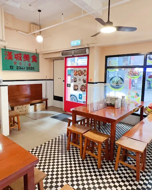 漢城美食 Han Sung Korean Cuisine