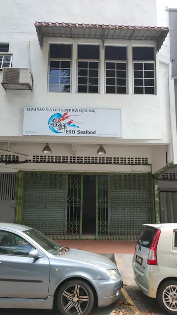 Eko Seafood~Kepong 活海鲜市场