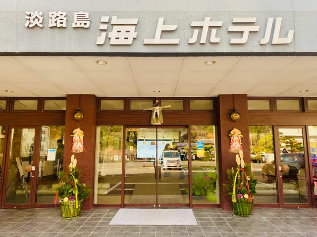 Awaji Island Maritime Hotel