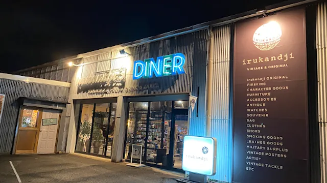 irukandji's Diner