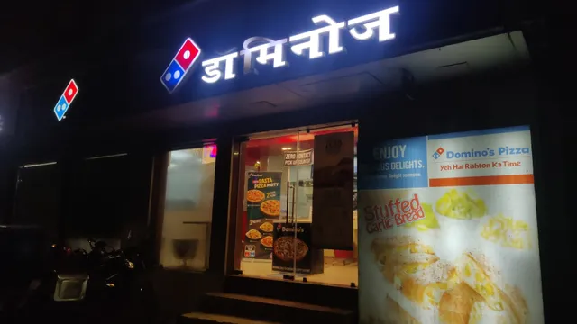 Domino's Pizza | Andheri(E), Mumbai
