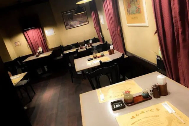 はんばぁーぐ亭