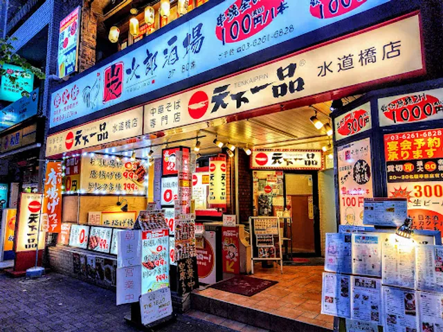 place image