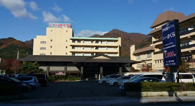 Itoen Hotel New Sakura