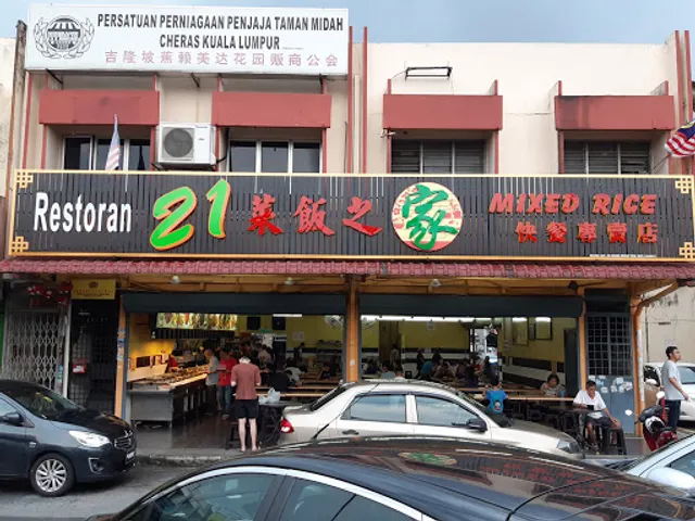 Restoran 21 Mixed Rice • 经济杂饭
