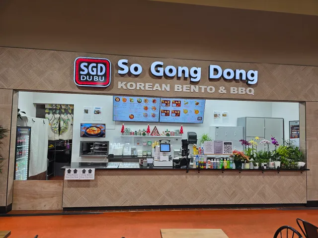 SGD DUBU SO GONG DONG NILES.