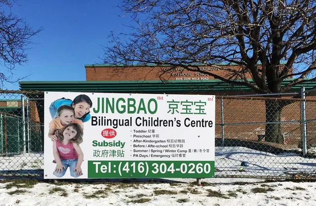 JINGBAO Mandarin Bilingual Children's Center - North York