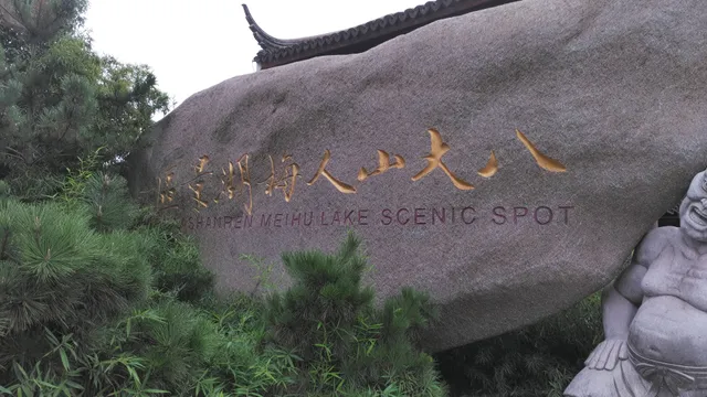 Badashan Renmeihu Scenic Area