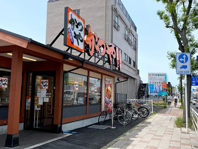 Katsuya Sagami-ono Store