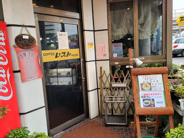 Cafe＆Lunch レスト