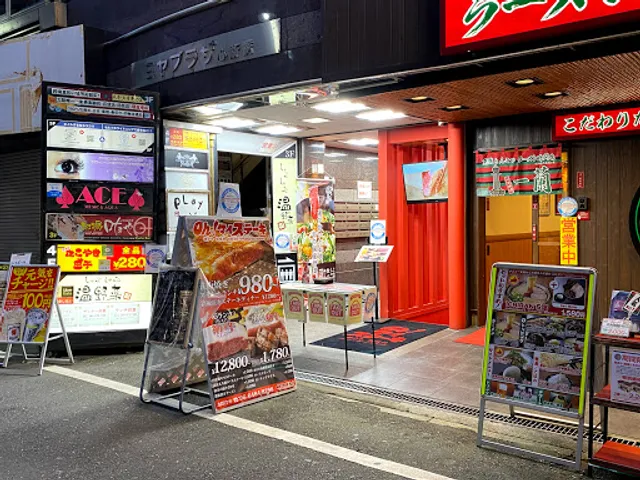 Oh！マイステーキ Oh！My Steak