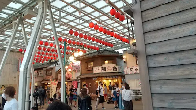 夕日の丘商店街
