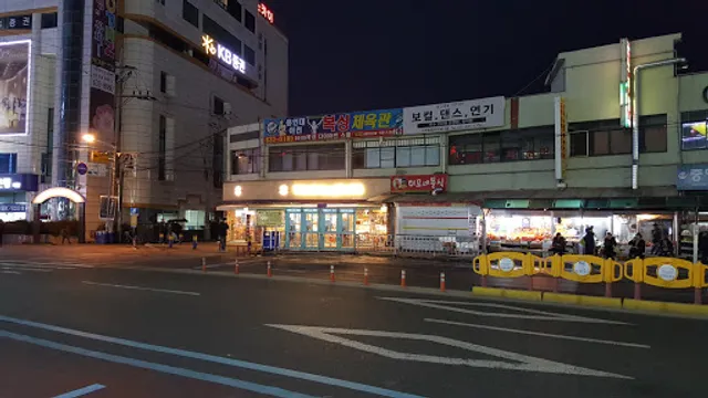 뚜레쥬르 이천터미널점