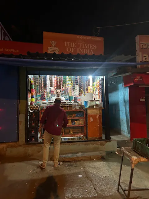 Srinivasa Bar & Restaurant