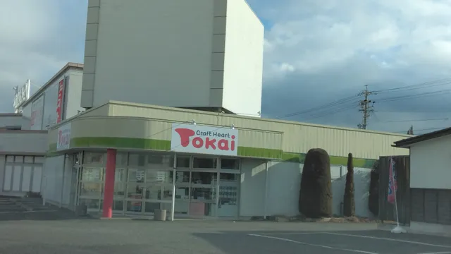 Craft Heart Tokai Matsumoto