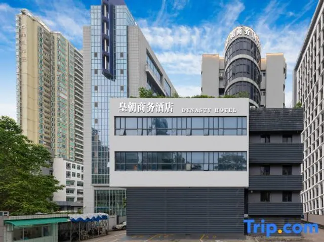 深圳福田皇朝商务酒店