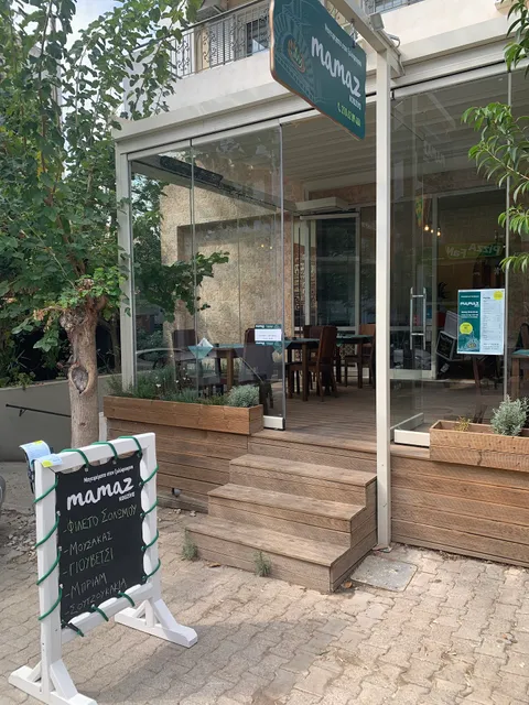 Mamaz κουzίνα - Μαγειρέματα στον Ξυλόφουρνο