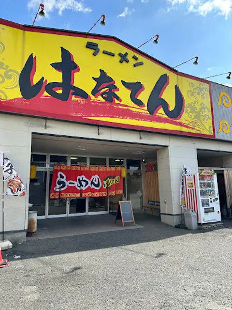 place image