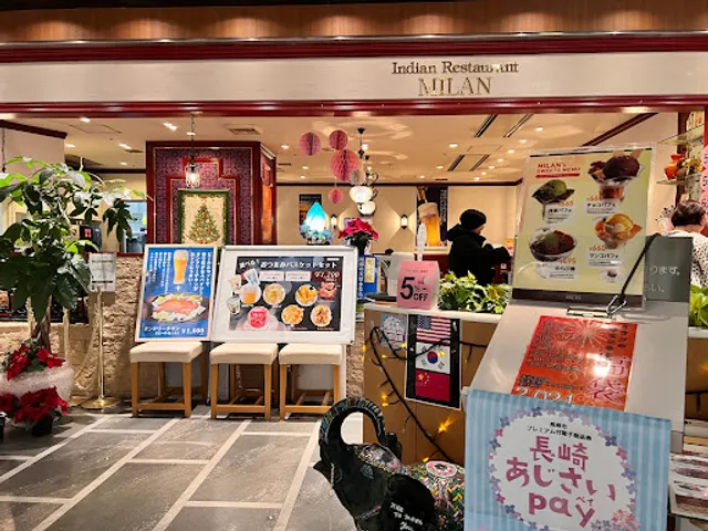 本場インド料理 MILAN アミュプラザ長崎店