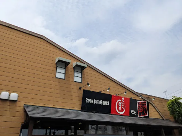 Hakata Tonkotsu Ramen Bari