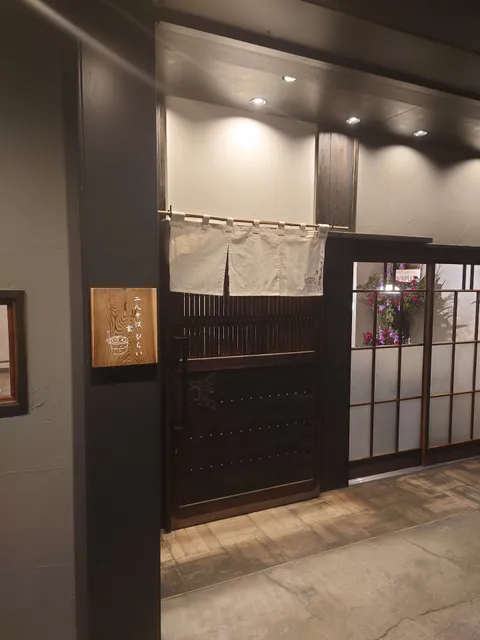 二八そば ひらい 玄