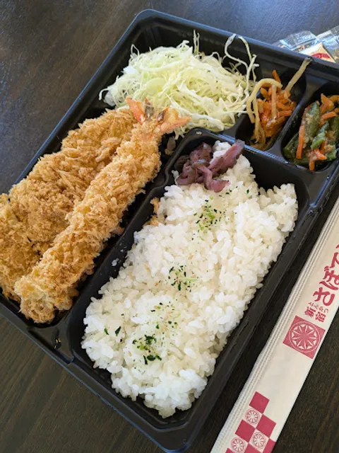 とんかつ新宿さぼてん デリカ向山アピタ店