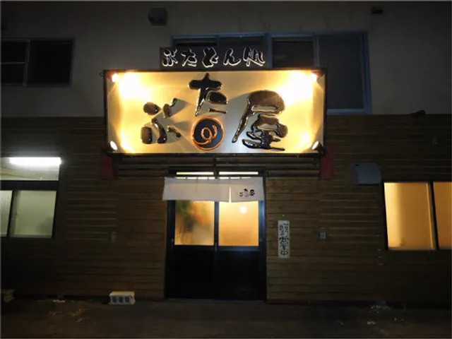 ぶたどん処 ぶた屋 元祖旭川らーめん 一兆