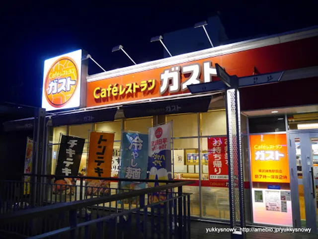 ガスト 東武練馬駅前店