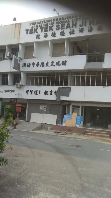 B. P. Hotel Sdn. Bhd.