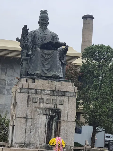 King Sejong Memorial Hall