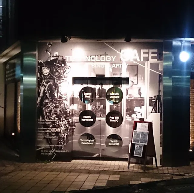 テクノロジーカフェシンギュラリティ