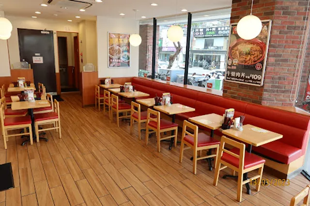 SUKIYA Fengjia Henan Branch