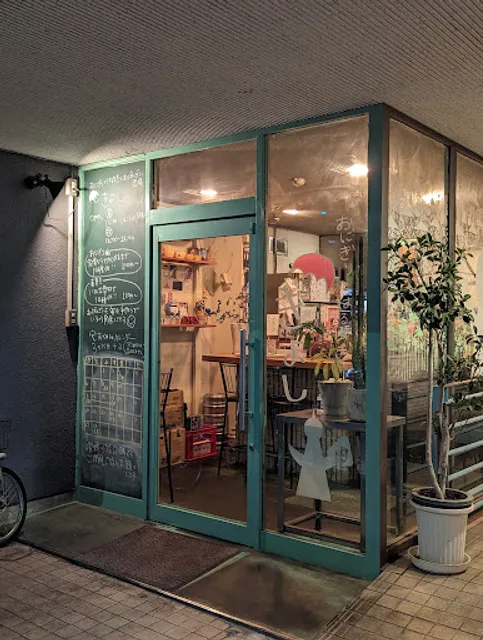 きよし おにぎりとはるまき