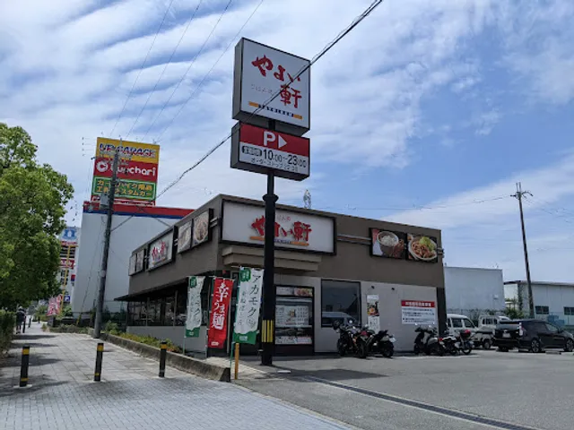 Yayoiken Kyoto Yawata