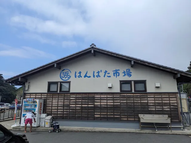 Hanbata Market