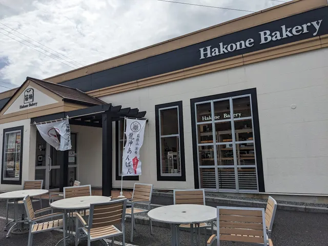 Hakone Bakery