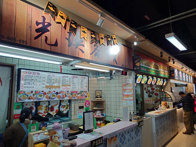 南門市場美食廣場