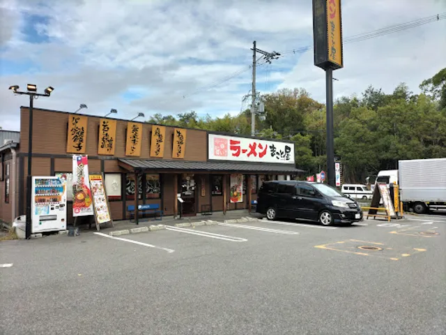 Makotoya Hirakata Koyamichi Branch